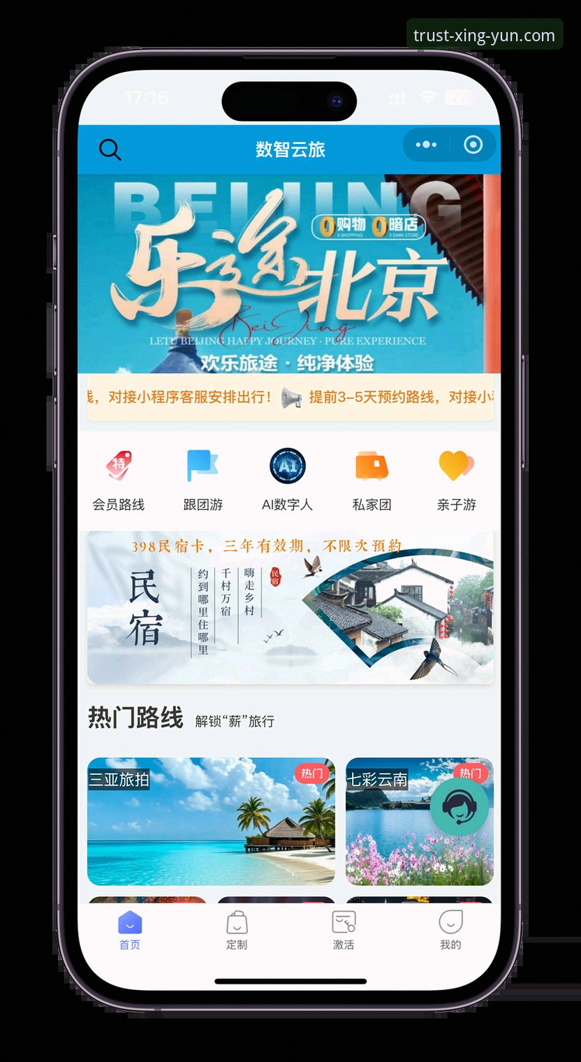 为什么杏运娱乐官方平台能成为用户首选？从注册到体验的完整解析
